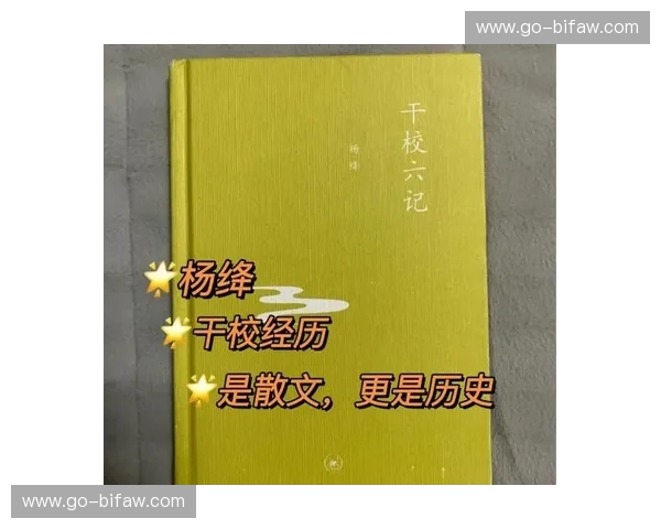 历史的回响与未来的低语：顿矿工与皇家马德里的足球史诗